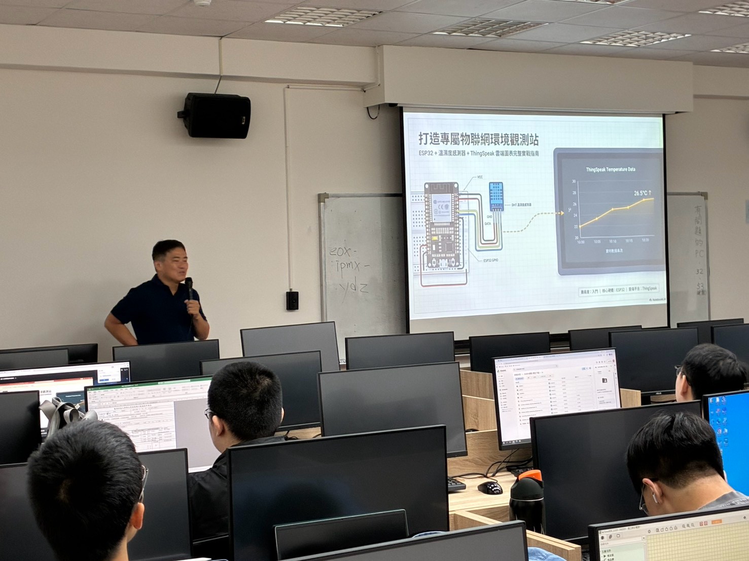 AI系統整合型人才培訓專班