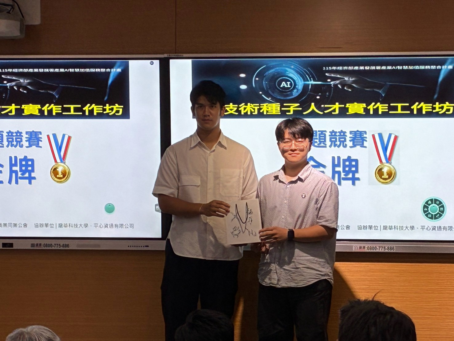 AI系統整合型人才培訓專班