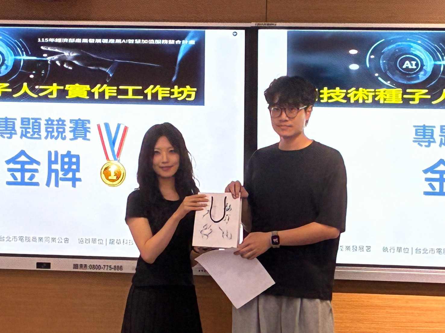 AI系統整合型人才培訓專班