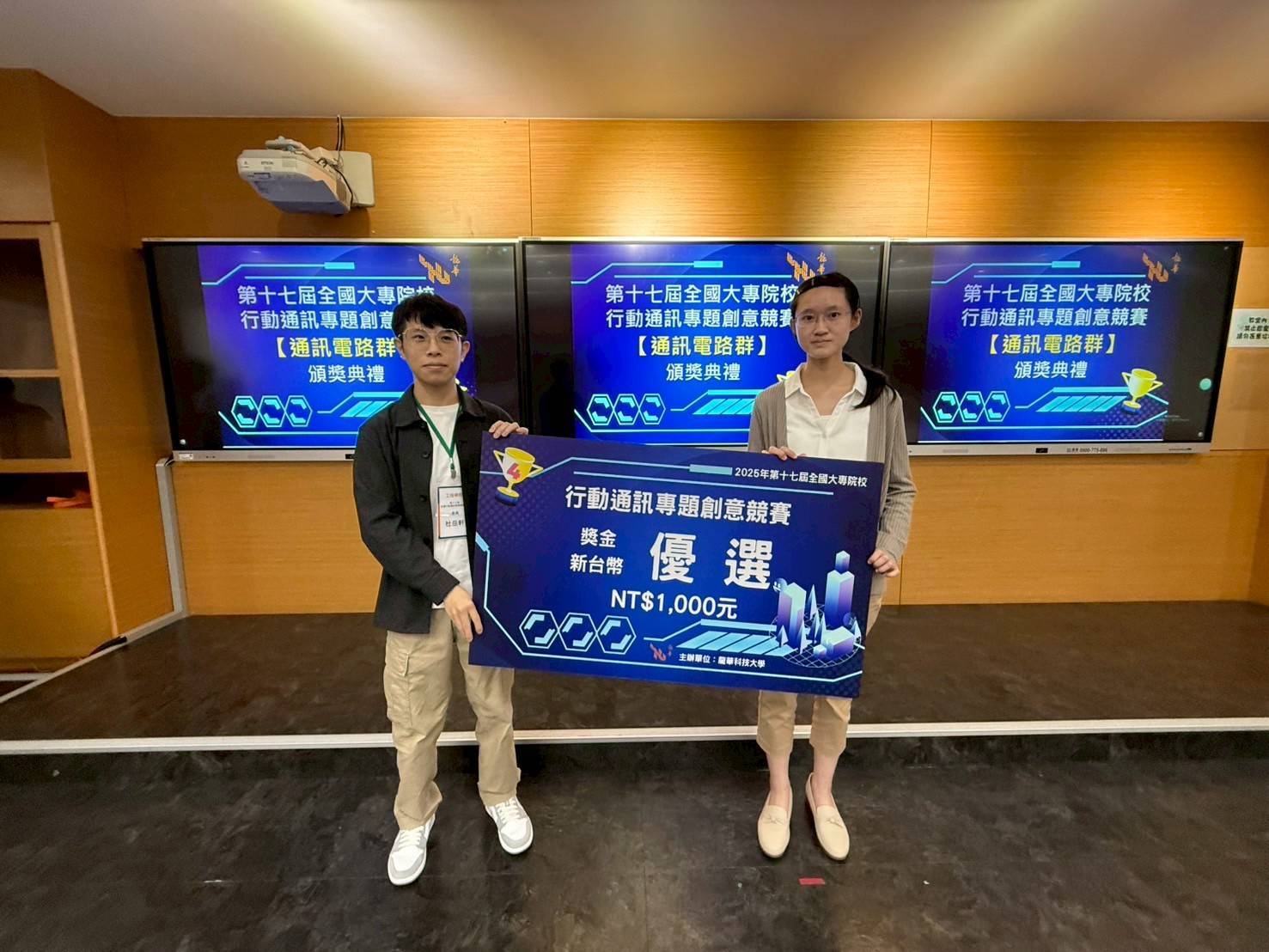 競賽