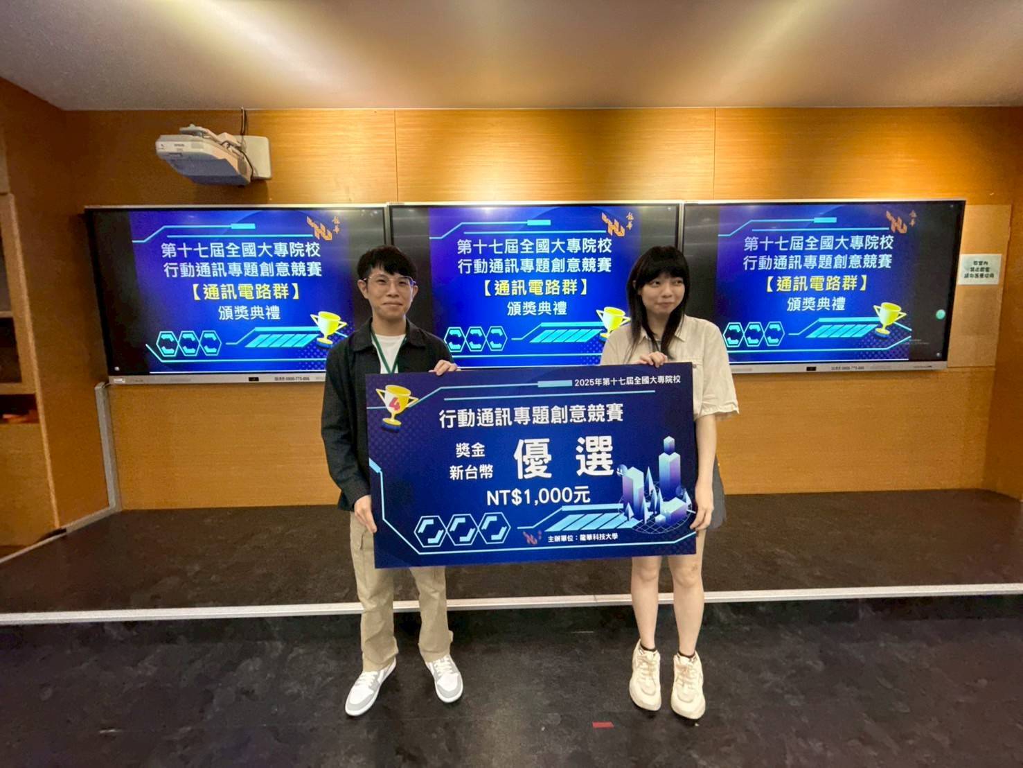 競賽