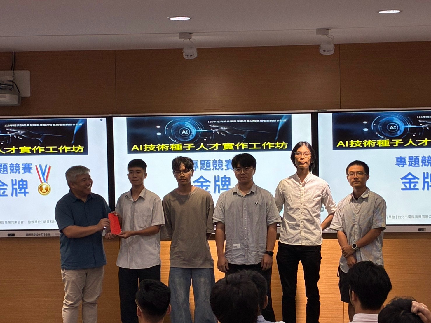 AI系統整合型人才培訓專班